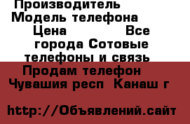Apple 6S 64 › Производитель ­ Apple › Модель телефона ­ 6S › Цена ­ 13 000 - Все города Сотовые телефоны и связь » Продам телефон   . Чувашия респ.,Канаш г.